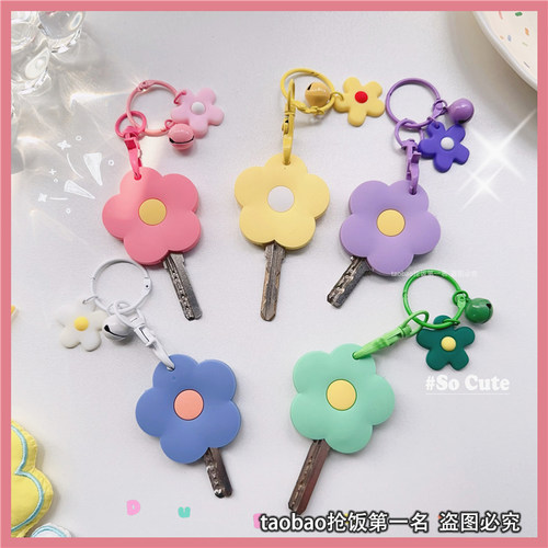 电动车钥匙套水滴电梯门禁卡套钥匙扣保护套ins马卡龙花朵挂件