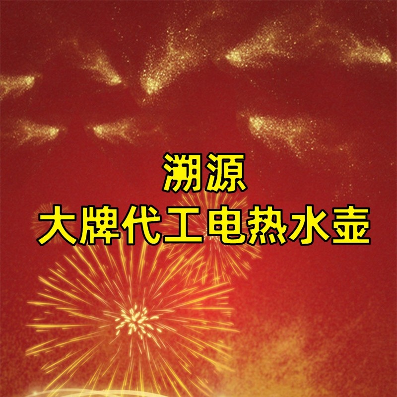 【老徐来了】新Yousdas/佑达 YD-1833B木纹