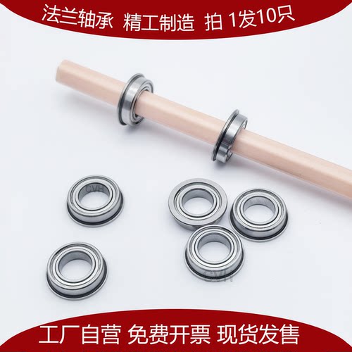CVH凸缘小轴承内径56