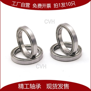 6703Z 6704Z 6701Z 6705Z 6706Z材質(zhì)GCr15 6702Z 精密球軸承6700Z