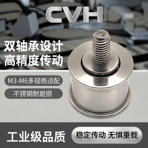 双轴承SMT接驳台皮带轮不锈钢