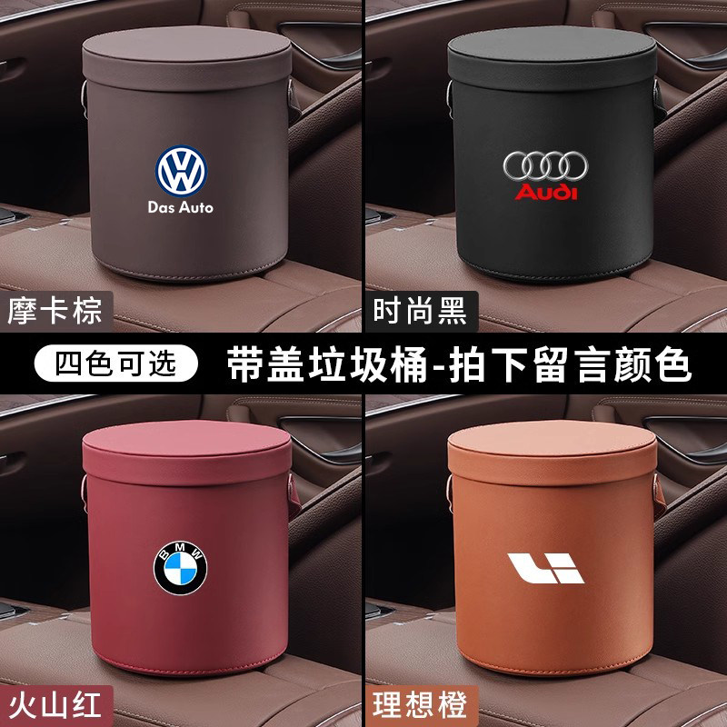 车用垃圾桶汽车内专用后排雨伞杂物收纳桶车载垃圾袋多功能储物桶,汽车用品/电子/清洗/改装,车载垃圾桶/袋,淘宝优惠券,粉丝福利购,淘宝优惠卷