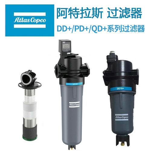阿特拉斯管道过滤器管道滤芯