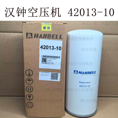 HANBELL汉钟螺杆空压机保养配件