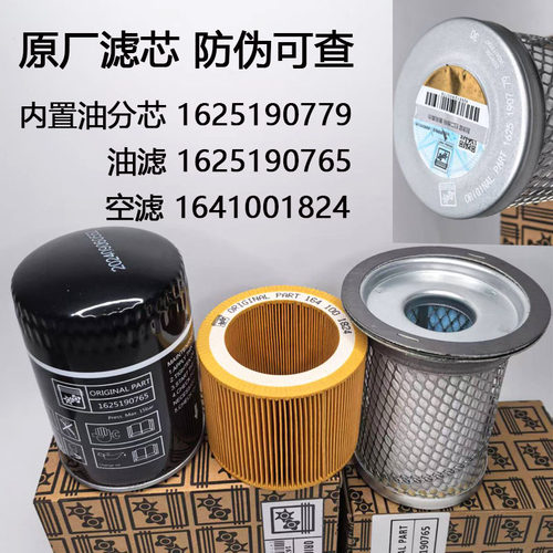博莱特凌格风柳泰克昆泰克配件