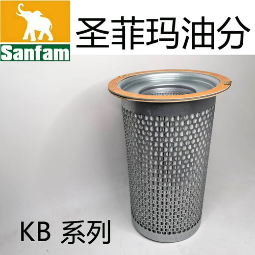 圣菲玛空压机油分芯油气分离器
