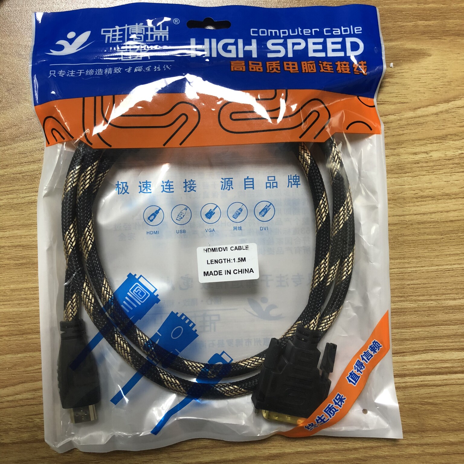 HDMI转DVI转接线dvi母显示屏/LCD液晶屏