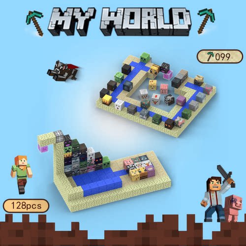 我的世界磁力方块宝石店工具店烘焙店战利品店儿童益智玩具拼装