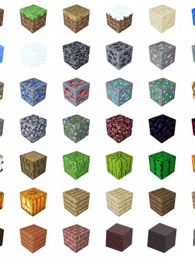 我的世界磁力方块积木散装零配件儿童益智模型礼物【001-055】