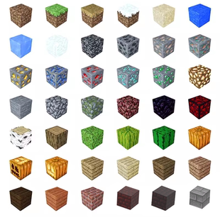 我的世界磁力方块积木散装零配件儿童益智模型礼物【001-055】