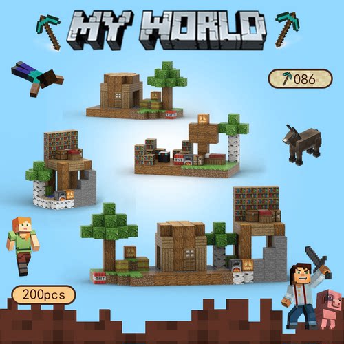 我的世界周边磁力方块儿童玩具