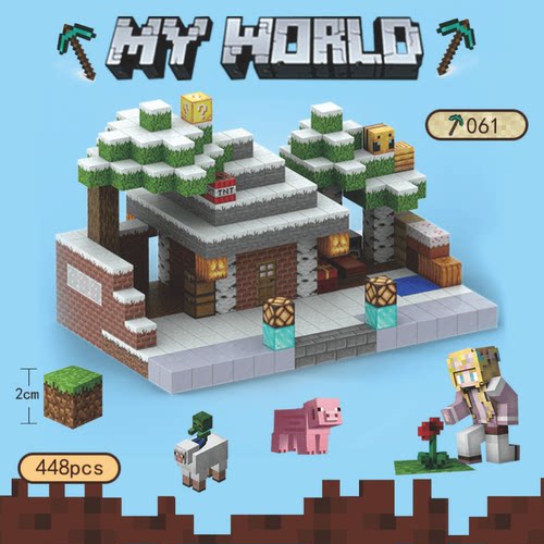 型雪地小屋磁力方块拼装儿童玩具