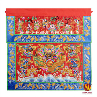 少林绣品潮绣手工绣浮绣正龙桌裙八仙刺绣恭迎圣驾桌围台围定做