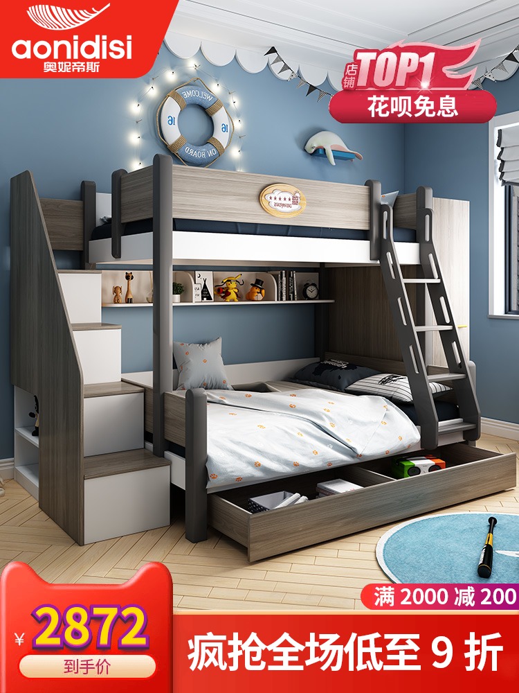 Cherry wood upper and lower bed Double bed Children's bed Girl princess bed Solid wood high and low bed Mother bed Multi-function