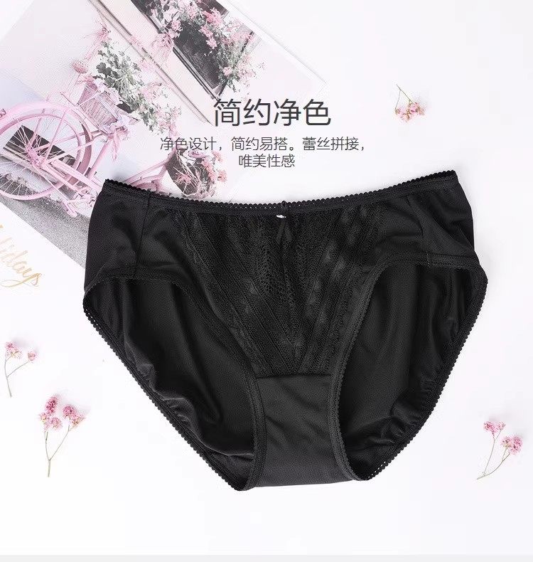 安莉芳旗下安朵蕾丝拼接三角裤性感包臀低腰内裤女H200004