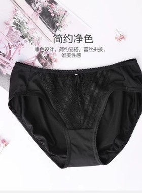 安莉芳旗下安朵蕾丝拼接三角裤性感包臀低腰内裤女H200004
