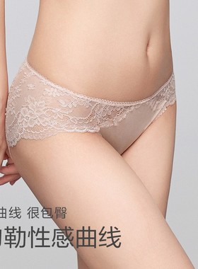 安莉芳蕾丝性感低腰薄款三角裤女士弹力包臀内裤EPW0297