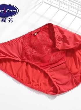 安莉芳 正价 EB00260配套冰丝薄款内裤舒适低腰三角内裤E200261