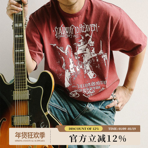 窄幅短袖印花青年纯棉