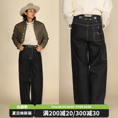 日不落固染系列15OZ活性特深靛蓝赤耳丹宁高腰705C阔腿裤 窄幅MMC