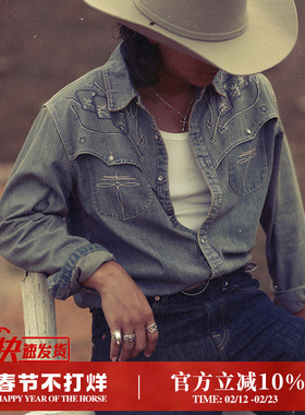 西部系列“赌徒”绣花水洗丹宁美式复古西部长袖衬衫 MBBCAR窄幅