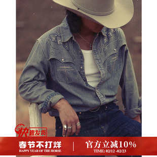 西部系列“赌徒”绣花水洗丹宁美式复古西部长袖衬衫 MBBCAR窄幅