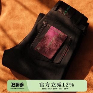 马年限定20.9OZ破斜经纬竹节双染丝绸之路701直筒牛仔裤 MMC窄幅