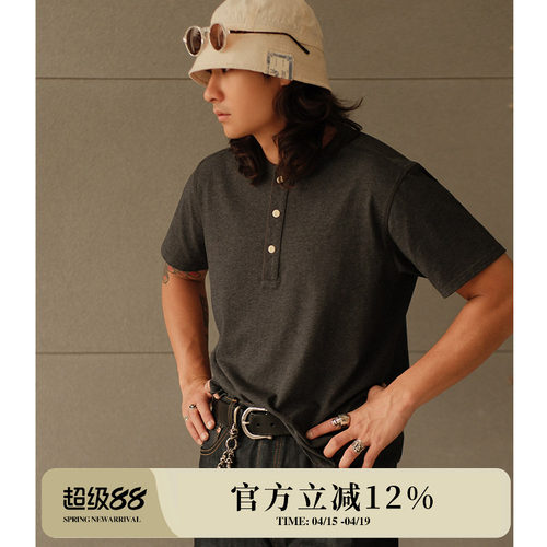 240G混纱黑花灰软糯亲肤美式复古亨利领纯棉短袖T恤 MBBCAR窄幅