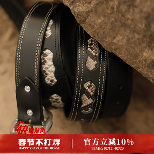 30s蛇年复古全粒面植鞣革牛皮镂空拼蟒蛇纯铜扣头皮带MBBCAR窄幅