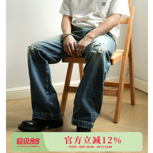 MBBCAR窄幅高腰阔腿赤耳牛仔裤