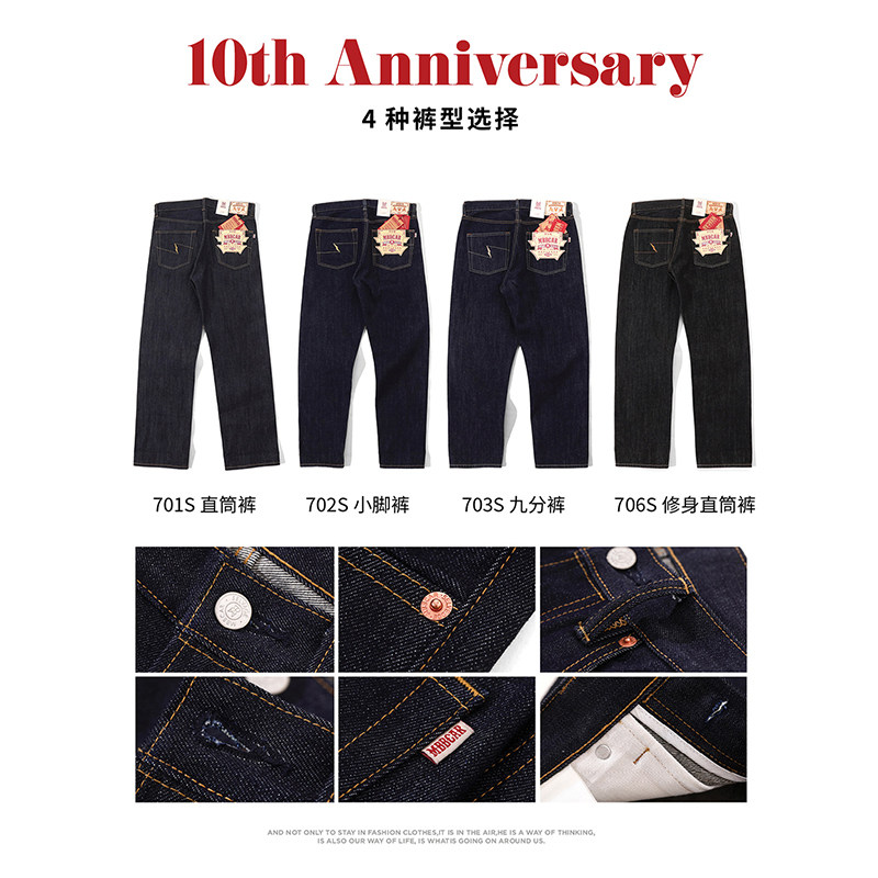 CATTLE HIGH-END QUALITY MENS RED-EARED DENIM JEANS MID-TO-HIGH WAIST STRAIGHT-LEG SMALL-LEG CROPPED PANTS MBBCAR NARROW