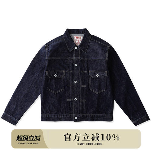 窄幅美式复古赤耳丹宁牛仔夹克