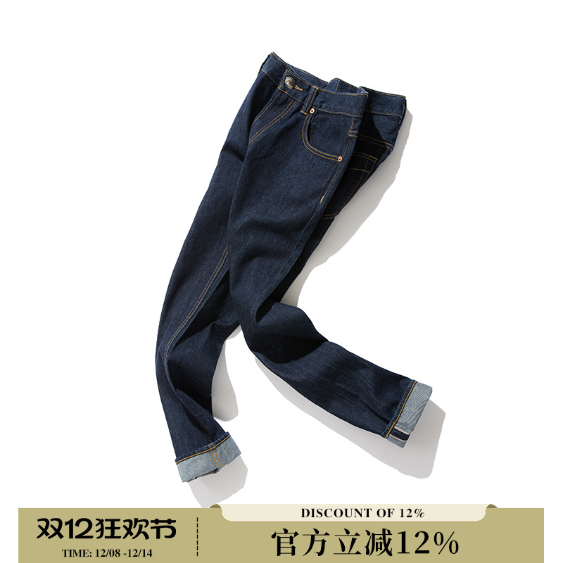 窄幅西海岸脱浆赤耳丹宁牛仔裤