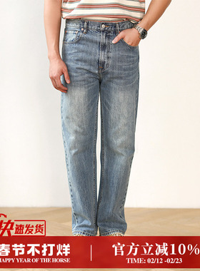 复古港风高端水洗赤耳丹宁直筒裤MBBCAR窄幅原创设计做旧牛仔裤男