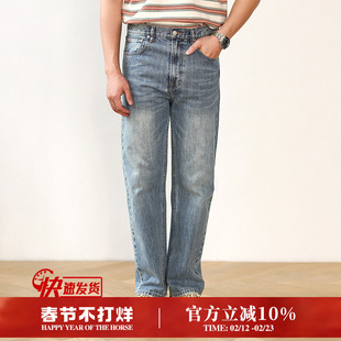 复古港风高端水洗赤耳丹宁直筒裤MBBCAR窄幅原创设计做旧牛仔裤男