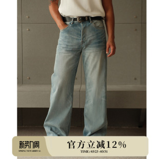 Cool MBBCAR窄幅 ice冰凉系列11.6OZ压褶立体凉感705阔腿a字牛仔裤