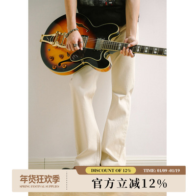 窄幅拉链长裤胚布白牛