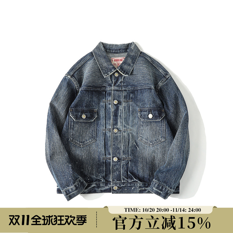 窄幅19oz洗水赤耳丹宁mbbcar夹克