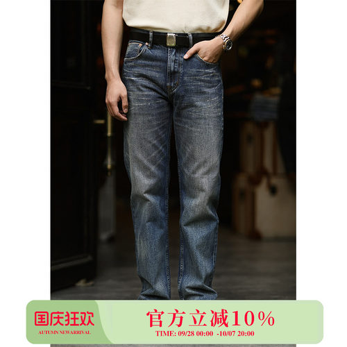 MBBCAR窄幅赤耳丹宁牛仔裤直筒