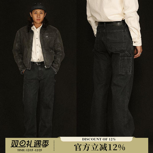 旧化系列阔腿MBBCA窄幅