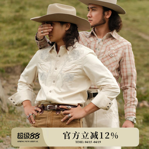 西部系列9.5OZ原棉胚布 沙漠蔷薇绣花音乐家白牛衬衫MBBCAR窄幅