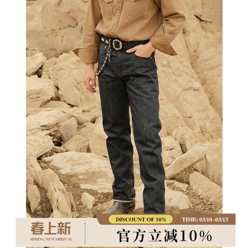 西游记限定15OZ特深蓝染原浆赤耳丹宁沙悟净702小脚牛仔裤窄幅MMC