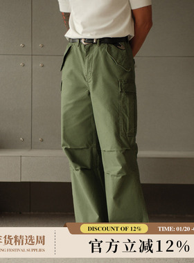 缎纹M51纯棉330克地勤军绿双摺705M宽松高腰工装阔腿裤MBBCAR窄幅