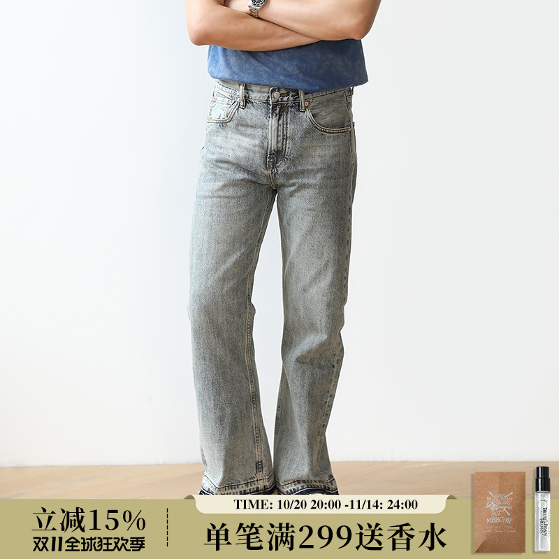 MBBCAR窄幅赤耳丹宁洗水喇叭裤