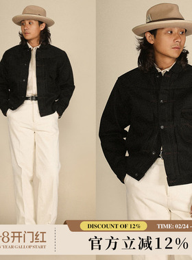 黑剑客系列18.6OZ经纬双染黑牛原牛赤耳丹宁一代牛仔夹克 窄幅MMC