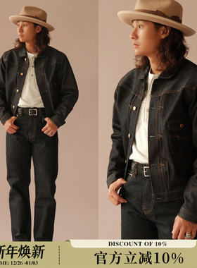 VTG定番系列15.5OZ特深蓝黑靛蓝赤耳丹宁type1夹克 MBBCAR窄幅