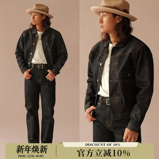 VTG定番系列15.5OZ特深蓝黑靛蓝赤耳丹宁type1夹克 MBBCAR窄幅