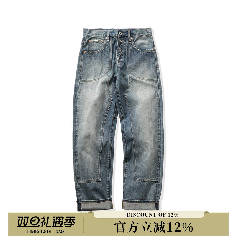 丹宁怀旧阿美咔叽窄幅mmc牛仔裤