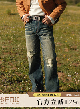 丹宁王藏系列黄芯水洗立体压褶黄泥破洞赤耳705中腰阔腿裤MMC窄幅