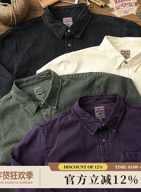 12OZ重磅定织紧密珠帆套染做旧水洗美式复古工装衬衫MBBCAR窄幅